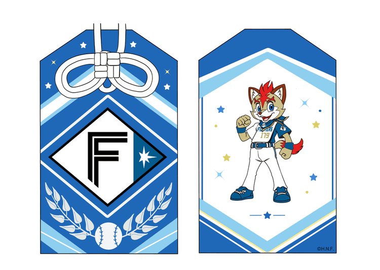 ファイターズ勝守り